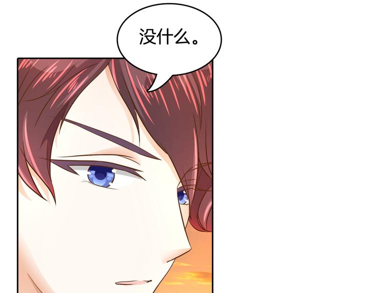 《学霸哥哥别碰我》第41话 撞个正着 第9页