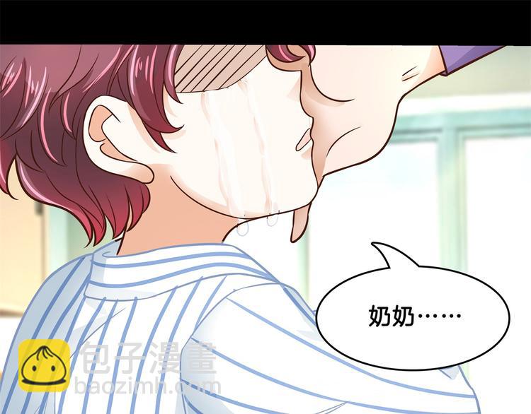 《学霸哥哥别碰我》第47话 好好说话，别脱衣服 第10页