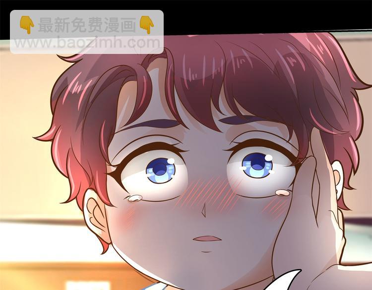 《学霸哥哥别碰我》第47话 好好说话，别脱衣服 第14页