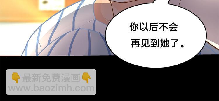 《学霸哥哥别碰我》第47话 好好说话，别脱衣服 第15页