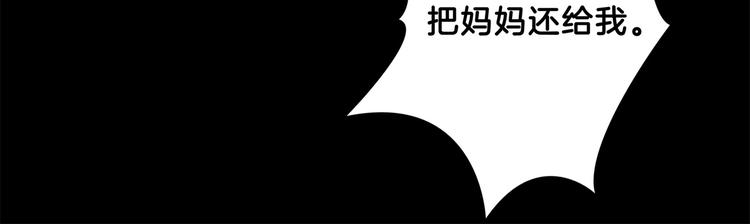《学霸哥哥别碰我》第47话 好好说话，别脱衣服 第18页