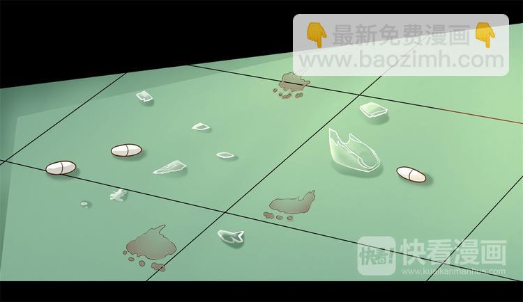 《学霸哥哥别碰我》第47话 好好说话，别脱衣服 第19页