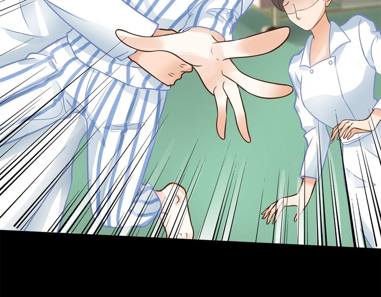 《学霸哥哥别碰我》第47话 好好说话，别脱衣服 第21页