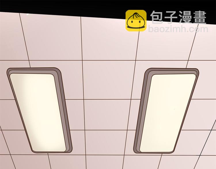 《学霸哥哥别碰我》第47话 好好说话，别脱衣服 第23页