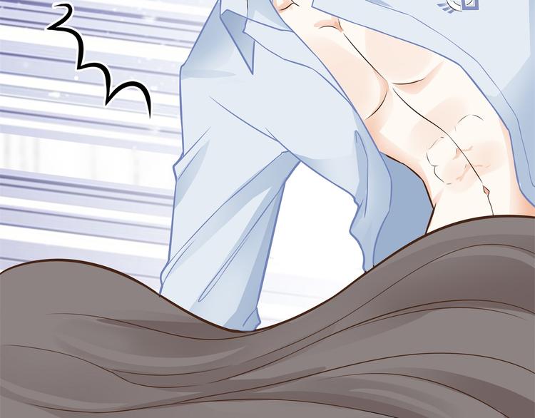 《学霸哥哥别碰我》第47话 好好说话，别脱衣服 第26页