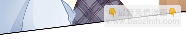《学霸哥哥别碰我》第47话 好好说话，别脱衣服 第32页