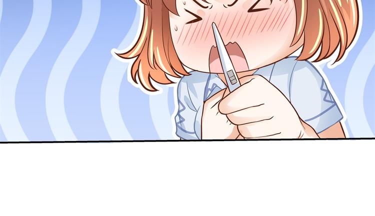 《学霸哥哥别碰我》第47话 好好说话，别脱衣服 第37页