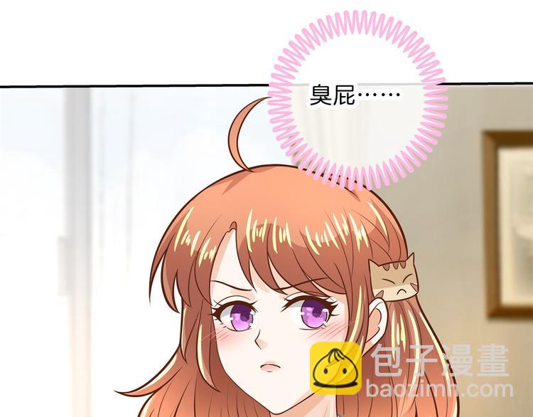 《学霸哥哥别碰我》第47话 好好说话，别脱衣服 第40页