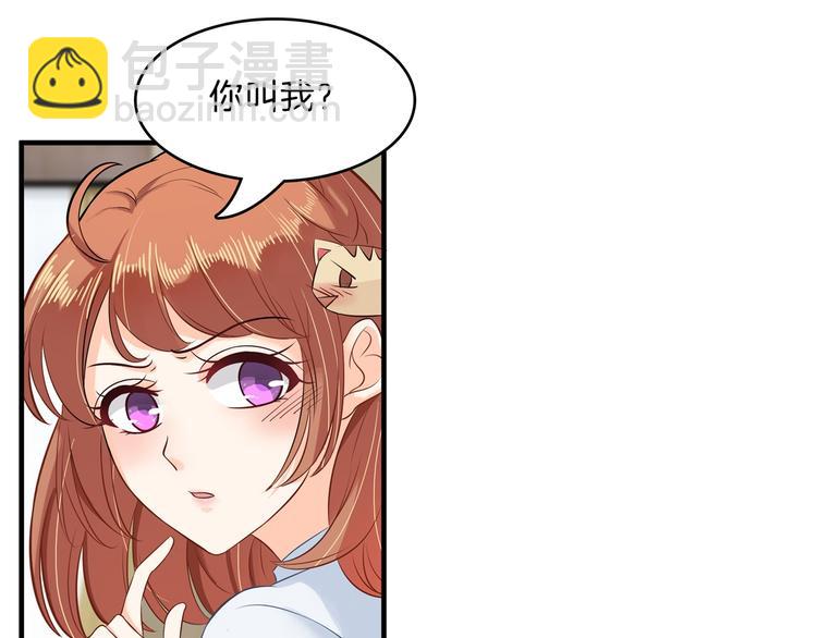 《学霸哥哥别碰我》第47话 好好说话，别脱衣服 第43页