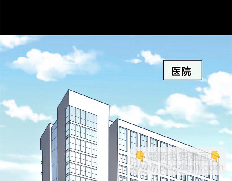 《学霸哥哥别碰我》第47话 好好说话，别脱衣服 第4页