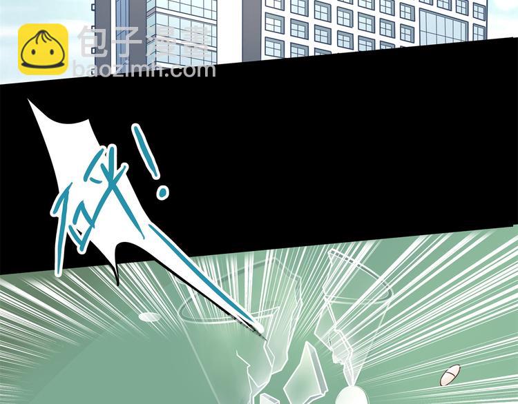 《学霸哥哥别碰我》第47话 好好说话，别脱衣服 第5页