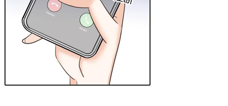 《学霸哥哥别碰我》第45话 最痛苦的过往 第12页