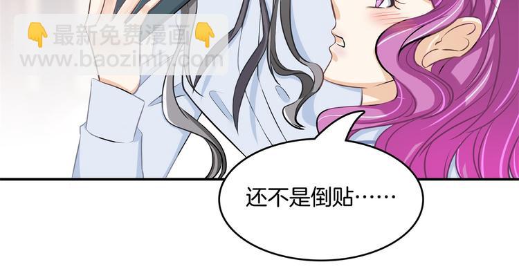 《学霸哥哥别碰我》第45话 最痛苦的过往 第16页