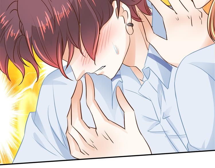 《学霸哥哥别碰我》第45话 最痛苦的过往 第25页