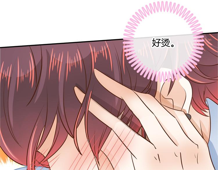 《学霸哥哥别碰我》第45话 最痛苦的过往 第27页