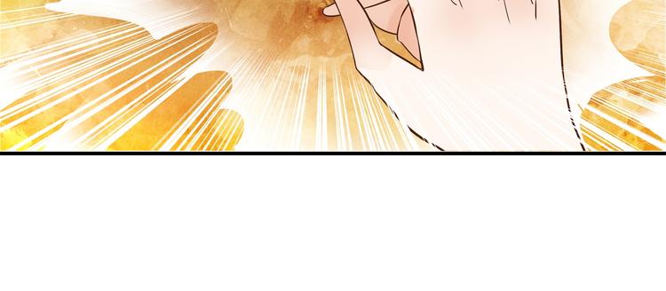 《学霸哥哥别碰我》第45话 最痛苦的过往 第29页