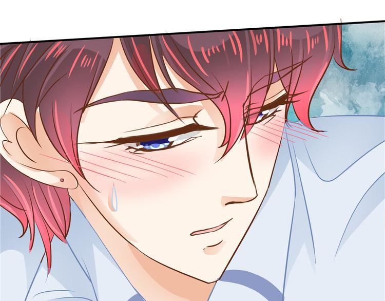 《学霸哥哥别碰我》第45话 最痛苦的过往 第42页