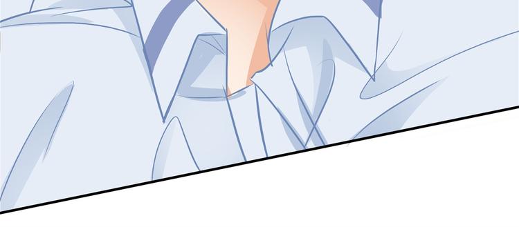《学霸哥哥别碰我》第45话 最痛苦的过往 第43页