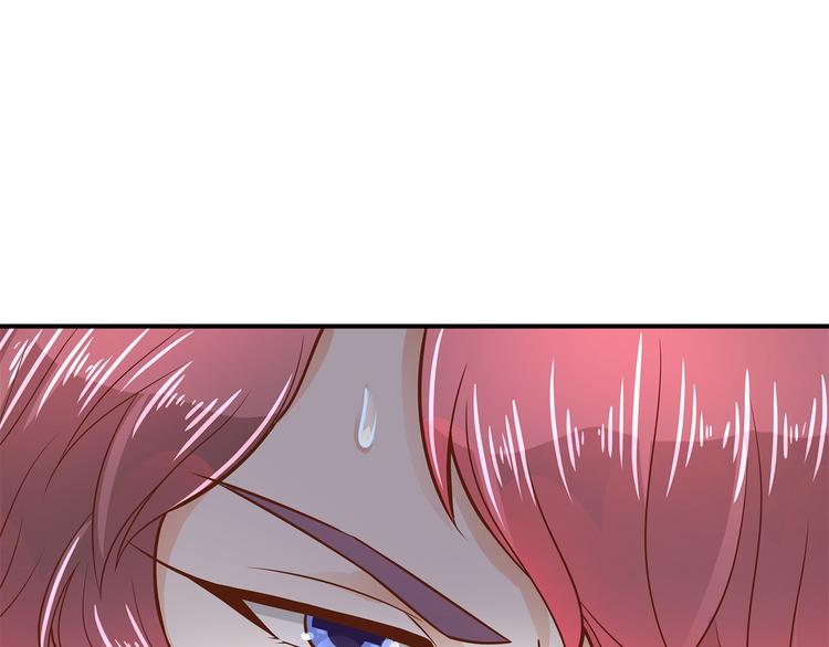 《学霸哥哥别碰我》第45话 最痛苦的过往 第45页