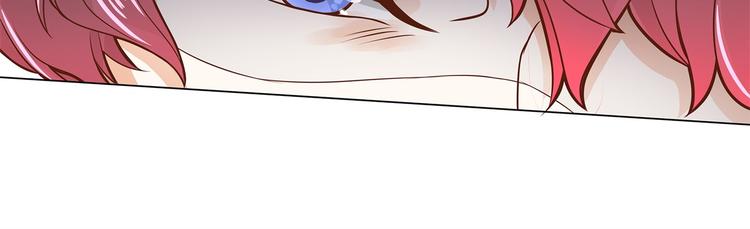 《学霸哥哥别碰我》第45话 最痛苦的过往 第46页