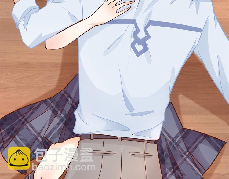 《学霸哥哥别碰我》第45话 最痛苦的过往 第48页
