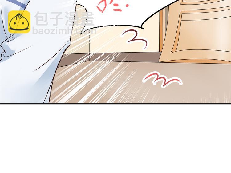 《学霸哥哥别碰我》第48话 彼此特别的存在 第10页