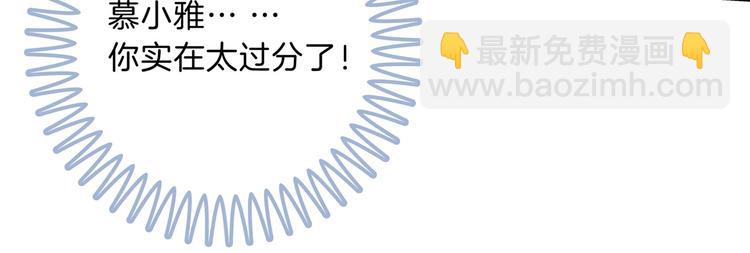 《学霸哥哥别碰我》第48话 彼此特别的存在 第12页