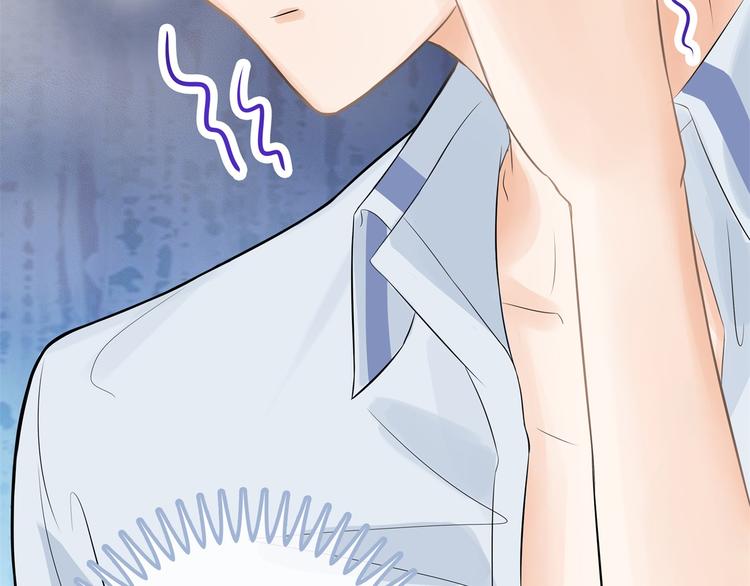 《学霸哥哥别碰我》第48话 彼此特别的存在 第16页