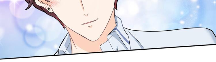 《学霸哥哥别碰我》第48话 彼此特别的存在 第27页