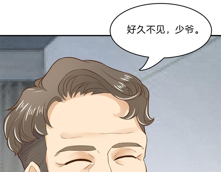 《学霸哥哥别碰我》第48话 彼此特别的存在 第34页