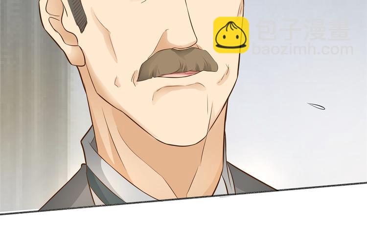 《学霸哥哥别碰我》第48话 彼此特别的存在 第35页
