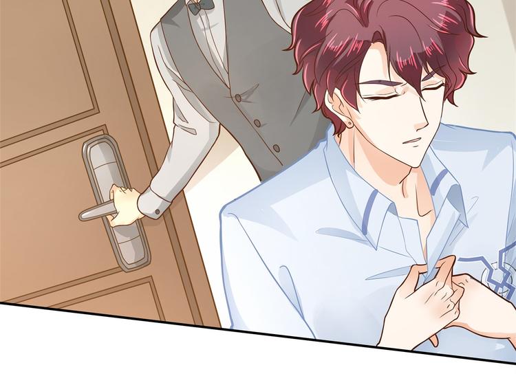 《学霸哥哥别碰我》第48话 彼此特别的存在 第42页
