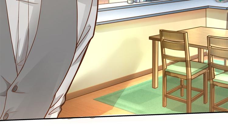 《学霸哥哥别碰我》第48话 彼此特别的存在 第44页