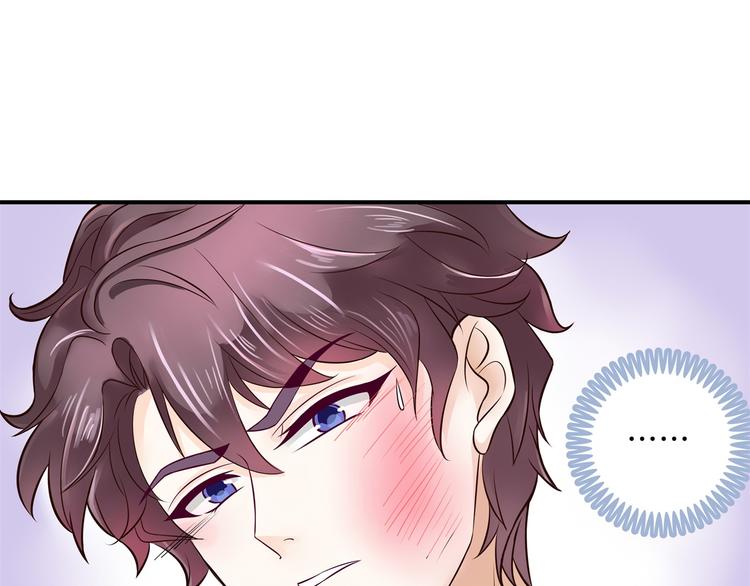 《学霸哥哥别碰我》第48话 彼此特别的存在 第4页