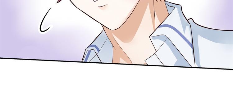 《学霸哥哥别碰我》第48话 彼此特别的存在 第5页