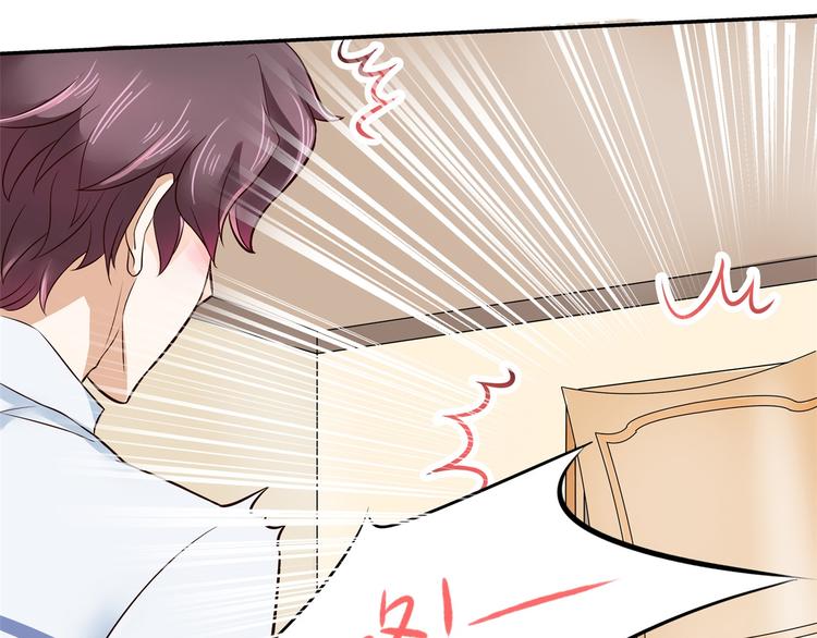 《学霸哥哥别碰我》第48话 彼此特别的存在 第9页