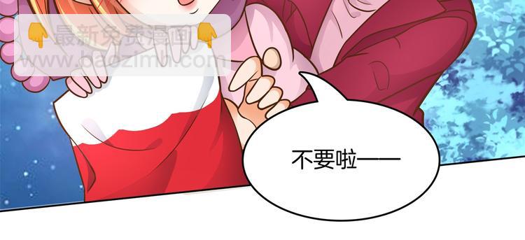 《学霸哥哥别碰我》第46话 圣诞特刊皎洁心愿 第13页