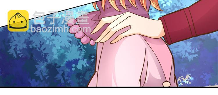 《学霸哥哥别碰我》第46话 圣诞特刊皎洁心愿 第18页