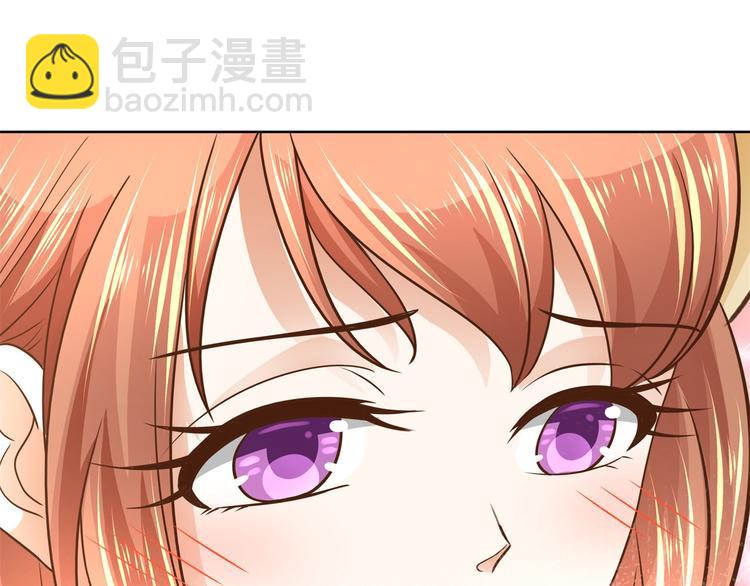 《学霸哥哥别碰我》第46话 圣诞特刊皎洁心愿 第21页