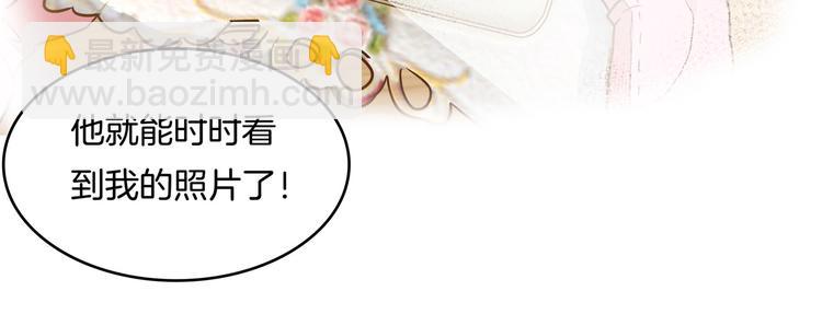 《学霸哥哥别碰我》第46话 圣诞特刊皎洁心愿 第25页