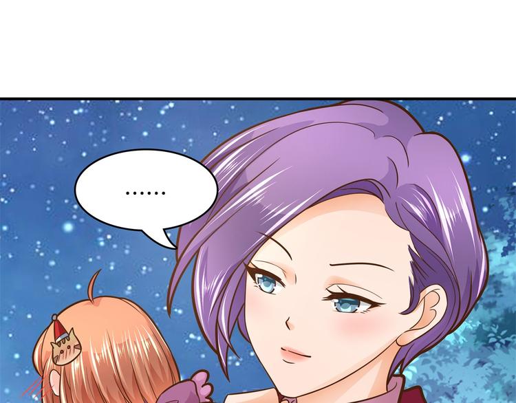 《学霸哥哥别碰我》第46话 圣诞特刊皎洁心愿 第26页