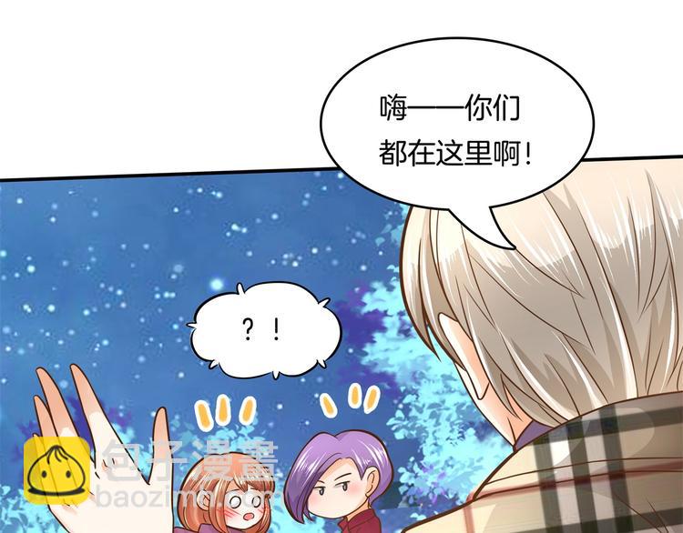 《学霸哥哥别碰我》第46话 圣诞特刊皎洁心愿 第28页
