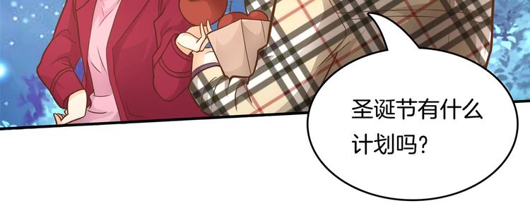 《学霸哥哥别碰我》第46话 圣诞特刊皎洁心愿 第34页