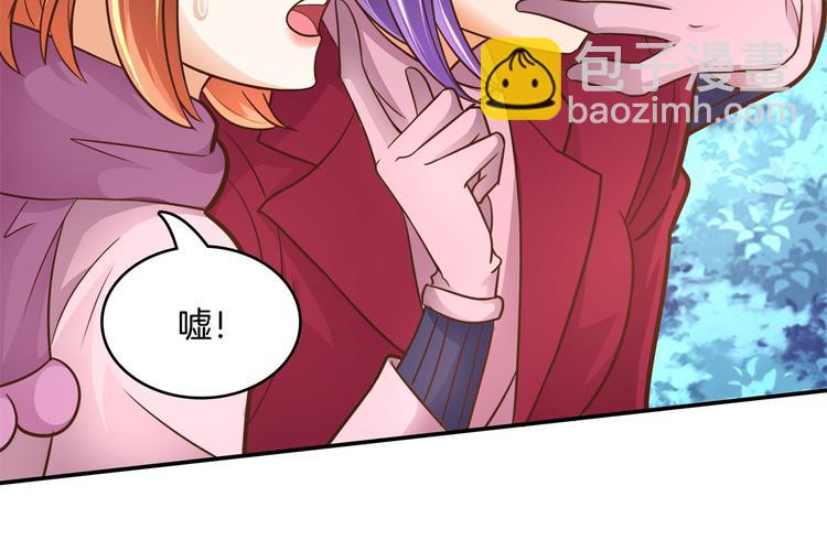 《学霸哥哥别碰我》第46话 圣诞特刊皎洁心愿 第36页