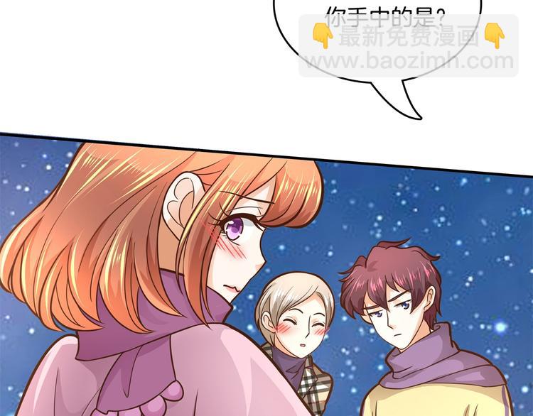 《学霸哥哥别碰我》第46话 圣诞特刊皎洁心愿 第38页