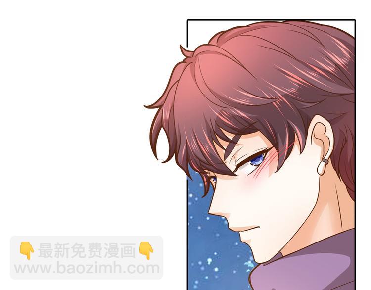 《学霸哥哥别碰我》第46话 圣诞特刊皎洁心愿 第47页
