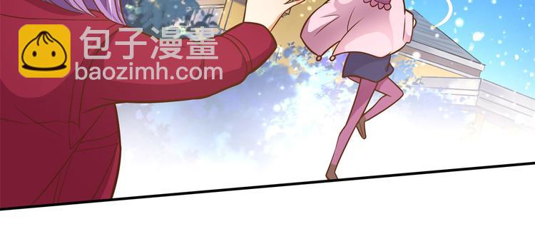《学霸哥哥别碰我》第46话 圣诞特刊皎洁心愿 第49页