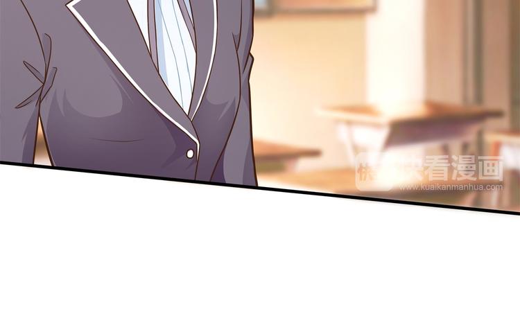 《学霸哥哥别碰我》第52话 造谣生事之人 第22页