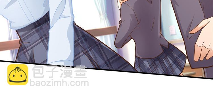 《学霸哥哥别碰我》第52话 造谣生事之人 第31页