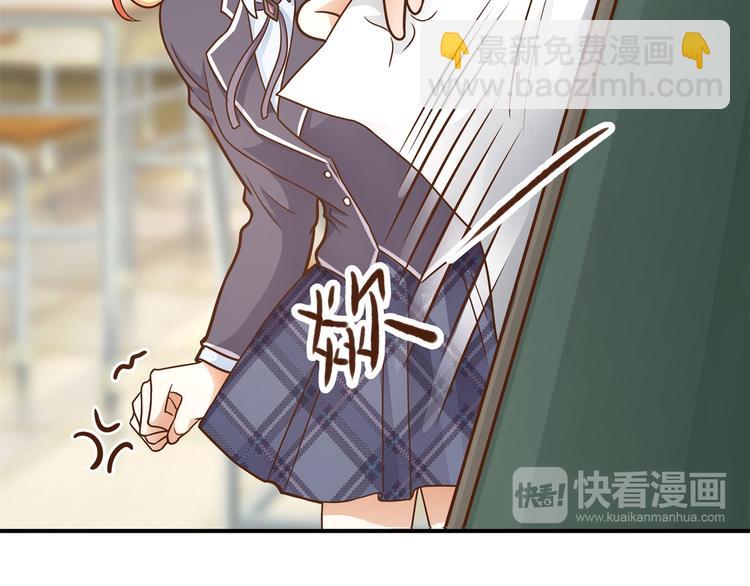 《学霸哥哥别碰我》第52话 造谣生事之人 第40页